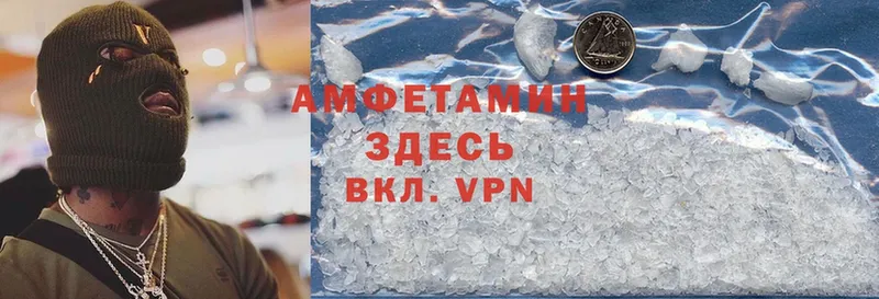 Amphetamine 98%  Волоколамск 