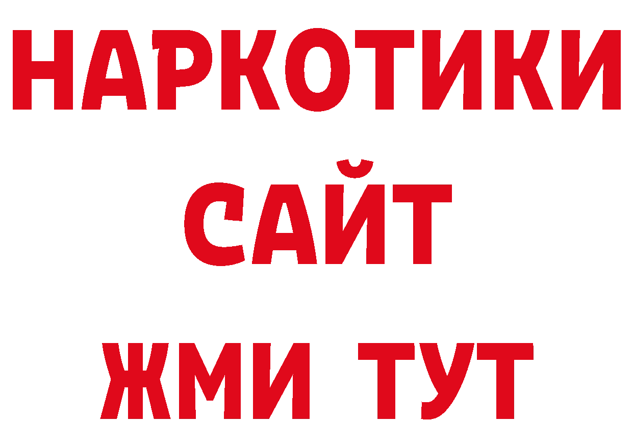 Печенье с ТГК конопля зеркало нарко площадка кракен Волоколамск